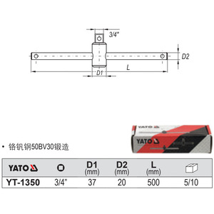 ยานต์อ้อ บาร์ต่อขยาย 1/4 นิ้ว เหล็ก CrV 152.4 มม. สำหรับเครื่องมือซ่อมรถยนต์ - Product Image 3