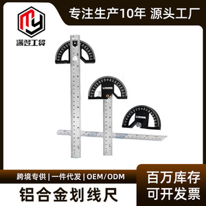 Camp Nou Aluminum Alloy Protractor Ruler 180 Degree Dual Scale Magnetic Back Woodworking Angle Measuring Tool - Product Image 5