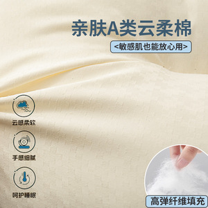 Cervical <b>Pillow</b> Rectangular Synthetic Fiber Filler Hypoallergenic For Adults Students Home Use White - Product Image 1