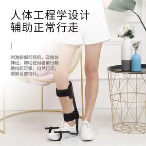 อุปกรณ์พยุงข้อเท้า Aubo Foot Drop Corrector MLK-9009 สำหรับช่วยเดินและฟื้นฟูสภาพร่างกาย ใช้งานภายนอก - Product Image 1