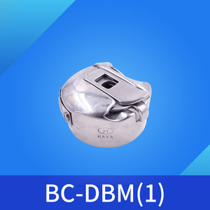 Caja de Bobina Haya BC-DBM1 de Acero Inoxidable, Pieza para Máquina de Coser Industrial - Product Image 2