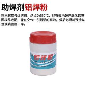 Ottel <b>Copper</b> Welding <b>Powder</b> 500g Aluminum Welding <b>Powder</b> 500g Flux For Non Ferrous Metal Welding - Product Image 2
