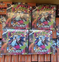 Boîte cadeau de cartes à collectionner Pokémon TCG édition japonaise M2 Prison Fire