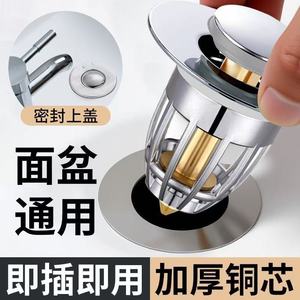 YD Push Button Drain <b>Plug</b> Chrome Finish Bouncing Core <b>Universal</b> Sink Filter Trap - Product Image 4