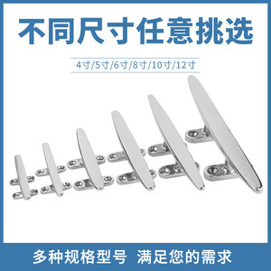 Perno Plano de Acero Inoxidable 316 de Grado Marino, Resistente, para Amarre de Yates, Herraje para Embarcaciones - Product Image 4