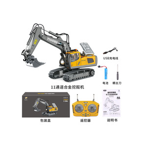 Nouvelle Voiture Télécommandée Électrique de Simulation de Camion de Chantier, Véhicules d'Ingénierie, Excavatrice en Métal et Plastique, Télécommande Radio, Jouets pour Enfants de 5 Ans et Plus - Product Image 2