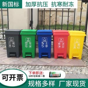 20L Outdoor Classified Waste <b>Bin</b> for Sanitation, Commercial Use, Large Capacity, Wheeled, <b>Lid</b>-equipped, Suitable for - Product Image 5