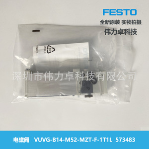 VUVG-B14-M52-MZT-F-1T1L 573483 Two Position Five Way Solenoid Valve For Industrial Air Control - Product Image 5