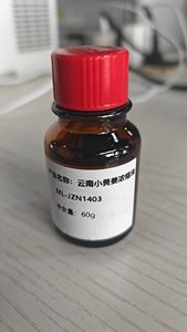 天然雲南黄ショウガ濃縮天然ハーブ植物エッセンス飲料ワインフレーバー剤 - Product Image 4