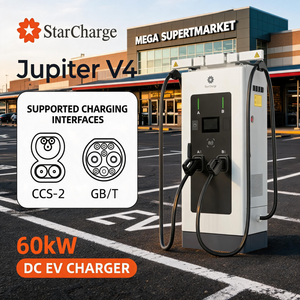เครื่องชาร์จรถยนต์ไฟฟ้าแบบติดตั้งบนพื้น รุ่น Starcharge Jupiter V4 60kW IP55 IK10 เสียงเบา 58dB พร้อมหัวชาร์จคู่แบบเชิงพาณิชย์ รองรับเครือข่ายอัจฉริยะ gbt dc - Product Image 1