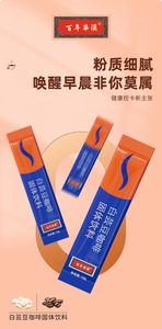 Cà phê mỏng thay thế bữa ăn lành mạnh bổ sung Giảm cân ngay lập tức bột cà phê keto - Product Image 5