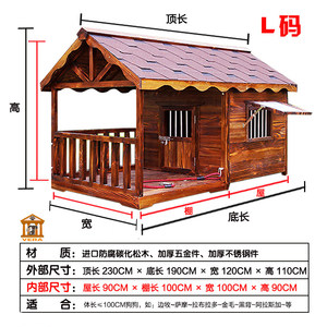 Casa para Perros de Madera Maciza Carbonizada, Impermeable, Transpirable, para Exteriores, para Perros Medianos/Grandes, para Todas las Estaciones - Product Image 6