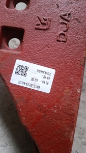 Dents de godet 72A3852 compatibles Liugong – Pièces détachées pour engins de construction, directement de l'usine EXPERT - Product Image 6