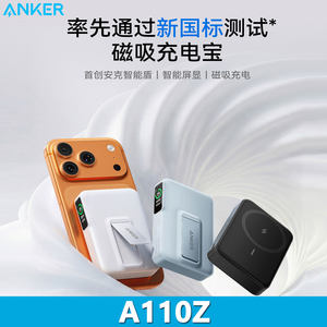 Anker Magnetic Power Bank 10000mAh Wireless Charging With Atl A110Z <b>Battery</b> Cell For <b>Mobile</b> Devices - Product Image 2