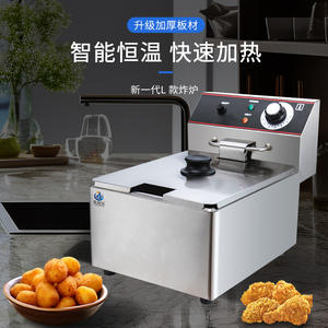 Freidora eléctrica comercial - de un solo cilindro/doble cilindro, múltiples especificaciones disponibles, olla para freír con cesta y tapa. - Product Image 5