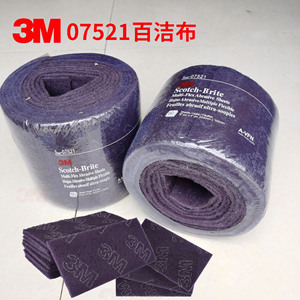 Vải chà rửa công nghiệp màu tím <span class=keywords><strong>Scotch</strong></span>-<span class=keywords><strong>Brite</strong></span> 3m 07521, cuộn nylon - Product Image 3