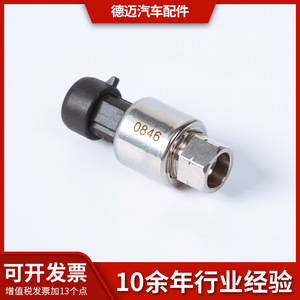 เกจวัดแรงดันแบบเกลียว รุ่น 8200279259 สำหรับเครื่องยนต์รถยนต์ - Product Image 5