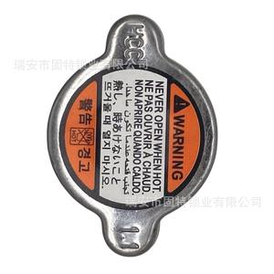 Tapa de Radiador Hanyang Lock Industry 25330-1P000 25330-3K000 25330-2E000 25330-09000 para Vehículos Hyundai Kia - Product Image 4