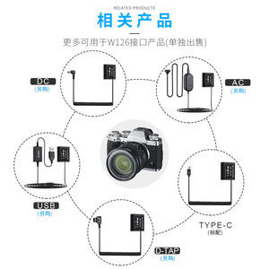 Relee NP-W126S <b>Dummy</b> Battery For Fujifilm XT1 X-S10 X-T3 X100V Type-C Fast Charging Power Supply - Product Image 1