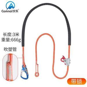 Cuerda de Seguridad Camnal de 3 Metros de Nailon con Bloqueo para Trabajos en Altura - Product Image 1
