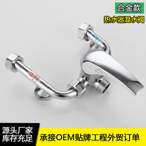 Robinet mélangeur en U 20 mm à poignée unique en laiton pour robinet de douche - Product Image 4