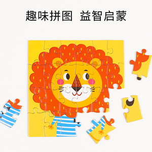 Rompecabezas plano de dibujos animados para niños de 2 a 4 años, juguete educativo con temas de animales, regalo de aprendizaje temprano, forma cuadrada, menos de 50 - Product Image 4