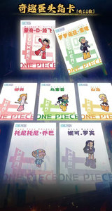 PQ một pieced Anime bán buôn một pieced Luffy Zoro giao dịch thu thập Anime tập đầu tiên của shishile nhân vật trò chơi Quà Tặng - Product Image 6