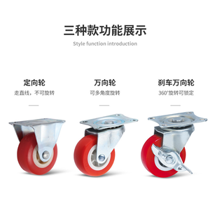 Universal Wheel Trolley Pvc Wheel <strong>Caster</strong> Board Trolley Directional Wheel Trailer Pulley Complete Pull Heavy Silent Trolley - Product Image 5