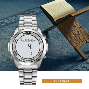 Đồng hồ Skmei 2097 mới về, có chức năng báo giờ cầu nguyện Azan, báo thức Fajr, lịch Hồi giáo, hỗ trợ tiếng Ả Rập, chống nước - Product Image 4