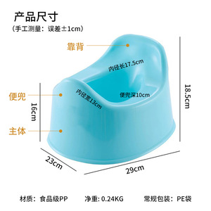 Children <b>Potty</b> <b>Training</b> Seat Thickened PP Material For Baby Toddler Multi Color Options - Product Image 2