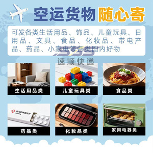 Logística Internacional DHL FedEx UPS, Transporte de Carga LCL Express, Artículos Sensibles, Dropshipping, Mercancías de Gran Tamaño, Origen China - Product Image 2