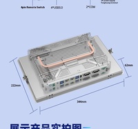 Panel PC Industrial de 12.1 Pulgadas con Pantalla Táctil Resistente sin Ventilador, Control de Automatización Industrial, Carcasa de Aleación de Aluminio Fundido a Presión, Puerto HD