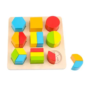 工艺品脑筋急转弯多彩玩具木制形状几何块拼图-形状