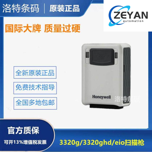Escáner de Código de Barras Honeywell <span class=keywords><strong>3320G</strong></span>/GHD/EIO 2D, Escáner de Línea Fija - Product Image 1