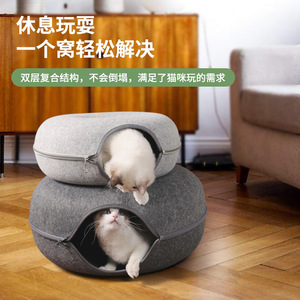Cama redonda de lana fieltro para gatos con diseño de cremallera, tamaño grande, para gatos, uso en todas las estaciones - Product Image 4