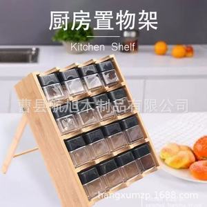 Wooden <b>Spice</b> <b>Jar</b> Rack 4 Layers Hanging Wall Storage For Kitchen Natural Wood Color Plastic Lid L Size - Product Image 2