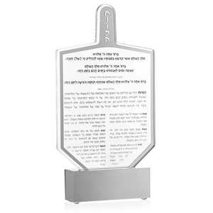 Tùy chỉnh thân thiện với môi lucite judaica hanukkah dreidel thẻ hiển thị đứng <span class=keywords><strong>Acrylic</strong></span> Do Thái chanukah brachos lưu trữ mảng bám - Product Image 2