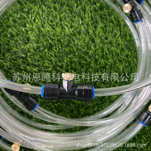 Pulverizador de Baja Presión con Tubo Transparente, Sistema de Microaspersión para Riego de Jardín, Refrigeración por Agua, Eliminación de Polvo, Humidificación y Trampolín - Product Image 1