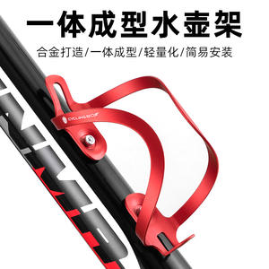 Portabidones de Bicicleta de Aleación de Aluminio YOUNGBOY CB-13001, Soporte Ligero para Botellas de Agua, Accesorio para Ciclismo de Montaña - Product Image 2