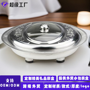 Plato de Servicio Tipo Buffet de Acero Inoxidable con Tapa, Material de Grado Alimenticio, para Uso en Hoteles y Restaurantes 209 - Product Image 3