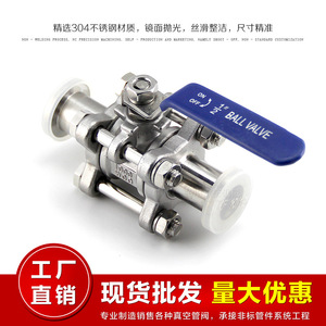 บอลวาล์วสุญญากาศสูง Kf 304 สแตนเลสสตีล แบบหนีบเชื่อมต่อ Kf16 Kf25 Kf40 50 ผ่านการทดสอบการรั่วไหล - Product Image 5