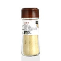 Poudre de gingembre chinois de qualité supérieure en gros, 25g/bouteille, provenant du Shandong