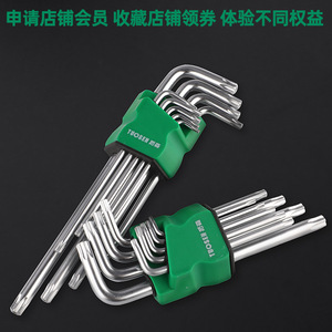 Juego de Llaves Hexagonales Tuosen, Kit de Destornilladores Torx, Llave en L Extendida, Herramienta de Reparación - Product Image 5