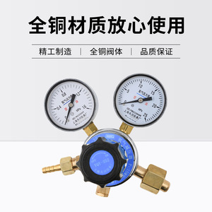 ตัวปรับแรงดันออกซิเจน Yqy 352 1.6 25Mpa วาล์วทองแดงทั้งหมด พร้อมเกจวัด สำหรับใช้กับออกซิเจน - Product Image 5