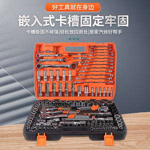 Ensemble d'outils de réparation de moteur automobile de 151 pièces, clé à pression à double usage, cliquet, finition miroir nickel perlé, PC, démontage de voiture - Product Image 3