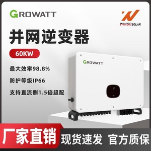 Inversor Solar Trifásico Growatt Mac 60Ktl3 X Lv de 60Kw, Entrada de CC de 1100V, Salida de CA de 220/380V - Product Image 5