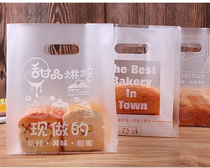 Factory Direct Gravure Printed HDPE Plastic Handbags Cross-Border Wholesale Gift Shrink Bags for Supermarket & Exhibition Use