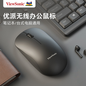 ViewSonic MW211 Mini ratón inalámbrico óptico USB de 2,4G para ordenador portátil de escritorio, uso empresarial y de oficina - Product Image 3