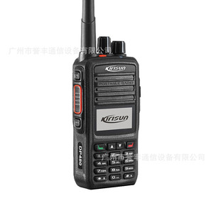 วิทยุสื่อสารดิจิตอล Kirisun DP480 แบตเตอรี่ 2000mAh ระยะไกล สำหรับใช้งานกลางแจ้ง โรงแรม และการจัดการทรัพย์สิน - Product Image 2