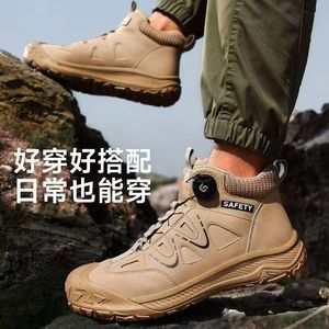 Safety Shoes Men Steel Toe Anti-smashing Anti-puncture Lightweight Rubber Sole Breathable Mesh Middle-cut Work Shoes - Product Image 4